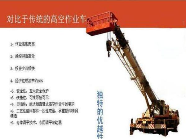 法库县吊车出租公司电话_吊车出租的安全常识